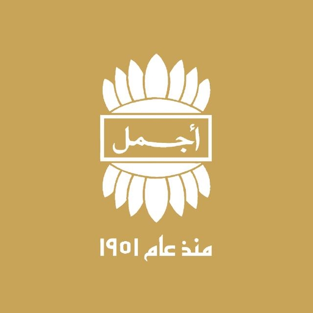 أجمل للعطور