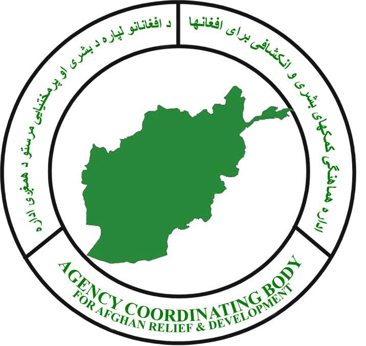 الهيئة التنسيقية للوكالات المعنية بالإغاثة والتنمية في أفغانستان - ACBAR