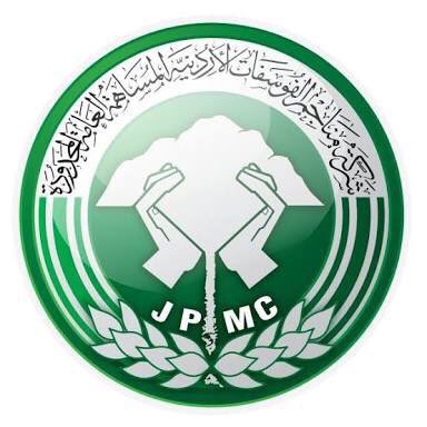 شركة مناجم الفوسفات الاردنية (جيه بي ام سي)