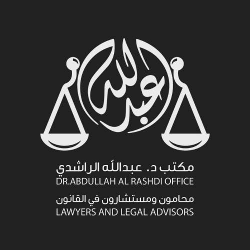 Dr. Abdullah Al-Rashidi Law and Legal Consultancy Office