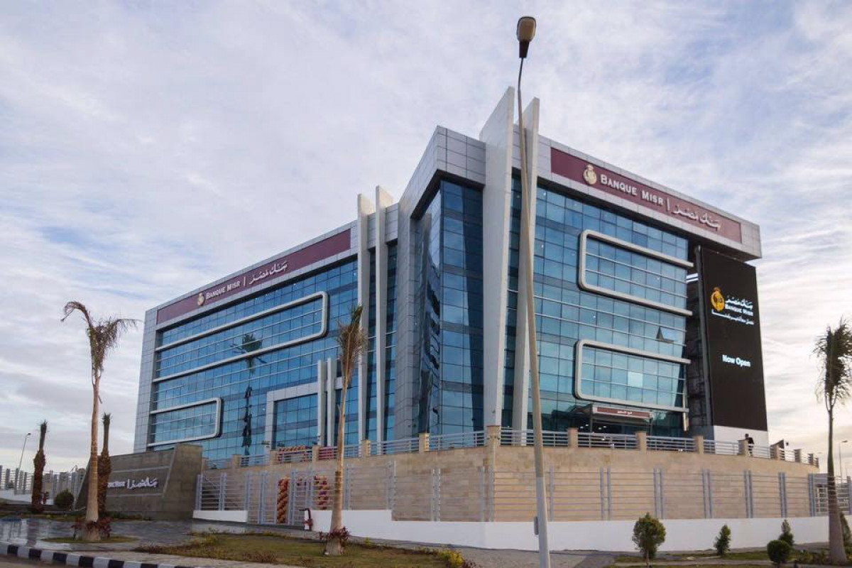 أكبر بنكين حكوميين في مصر يصدران شهادات ادخار بفائدة 22%