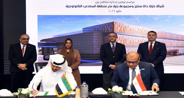 باستثمارات 250 مليون دولار.. إقامة أول مركز بيانات فائق القدرة فى مصر