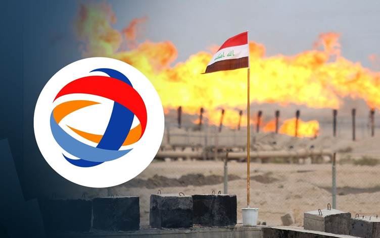 اتفاق بين العراق و"توتال" حول مشروع بـ 27 مليار دولار